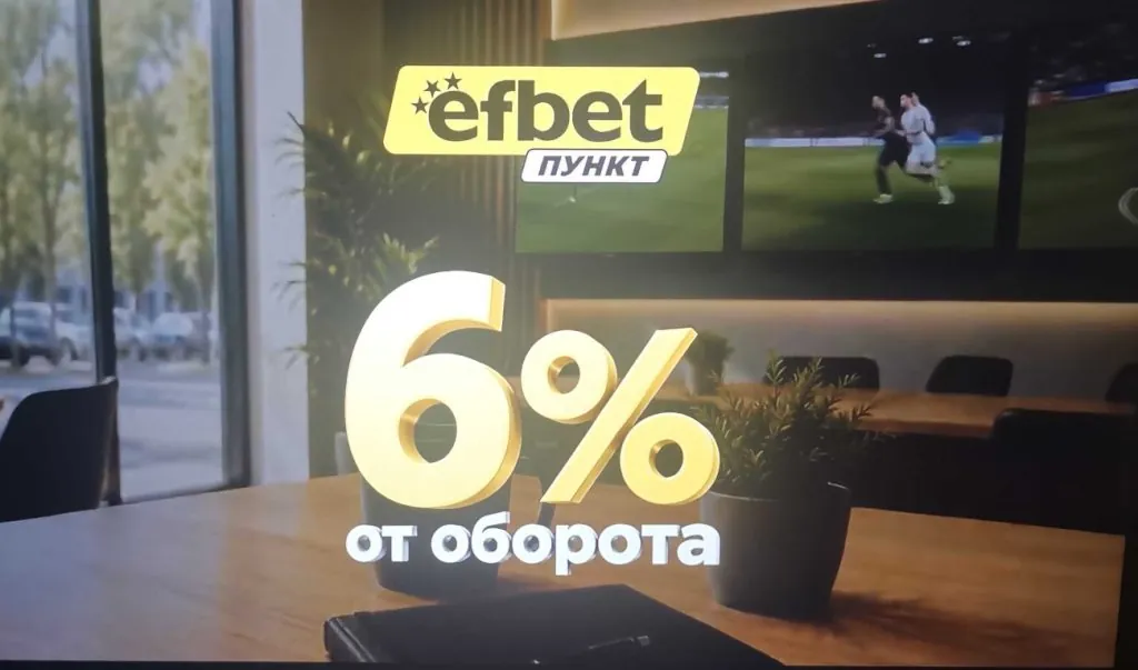 Politicians push for full gambling ad ban in Bulgaria — Isasara na ba ang lahat ng loopholes?